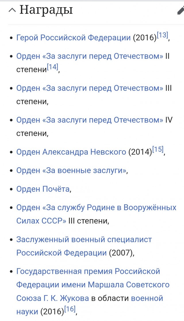 Задержан бывший заместитель министра обороны Дмитрий Булгаков, сообщила ФСБ