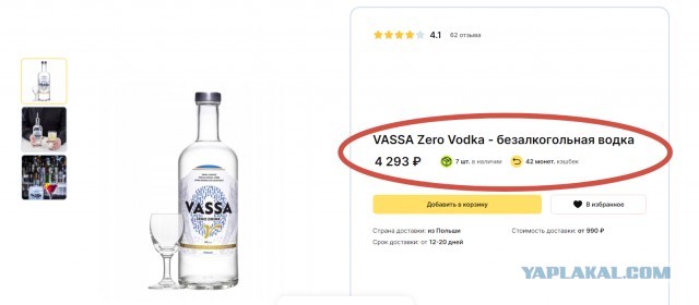 Дóжили