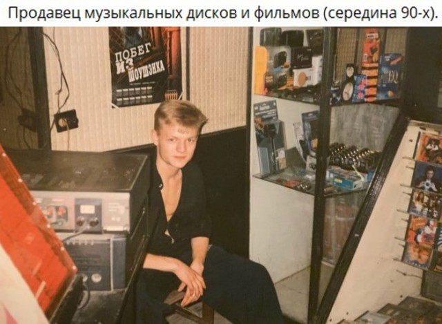 Интересные фотографии 1990 -х 29.08.24