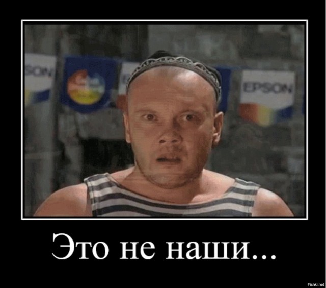 Олды помнят...