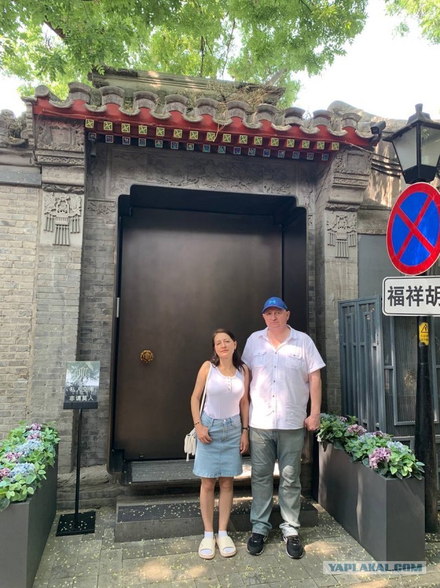Китай. Пекин-Бэйдайхэ 20024 China.  Beijing-Beidaihe 20024 中国。北京北戴河 20024