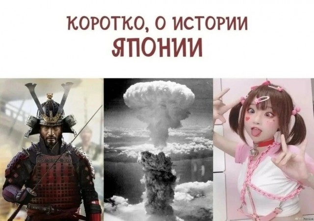 Что есть, то есть