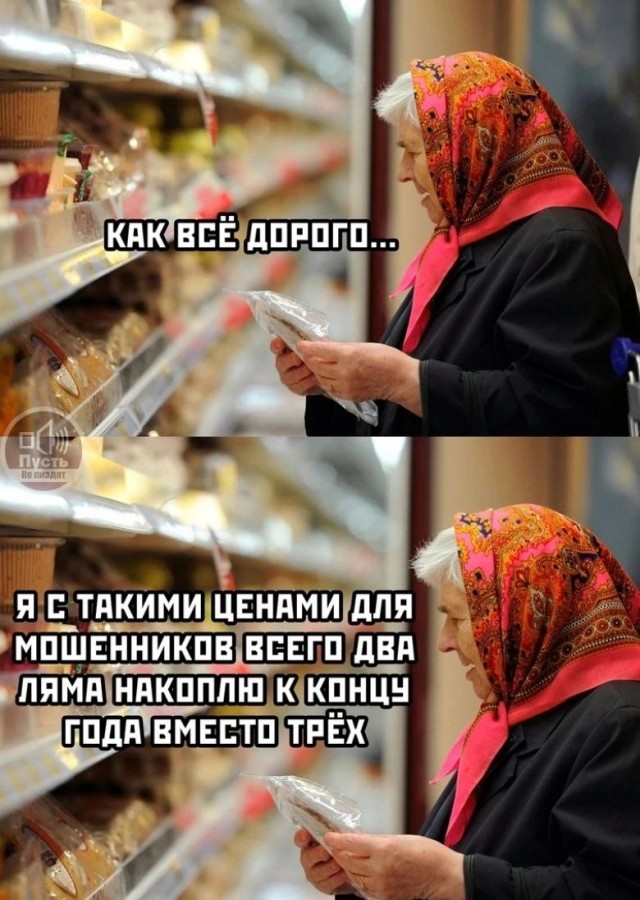 Приглашаю похандрить под баяны
