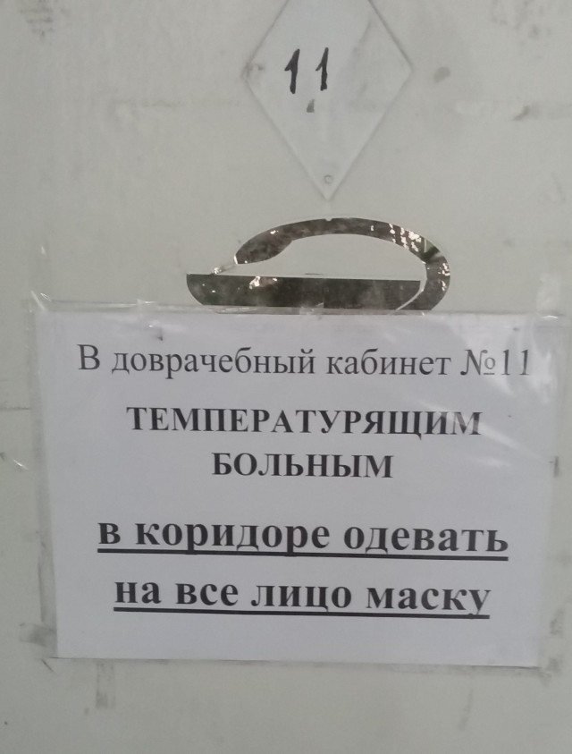 Нуштош 05.11.2024