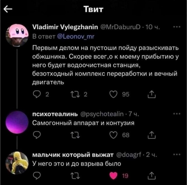 Так себе картинки 09.11.24