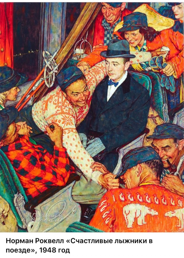 Художник и художница: лица