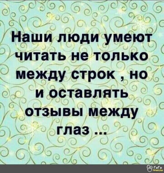 Из мира деградации - 11