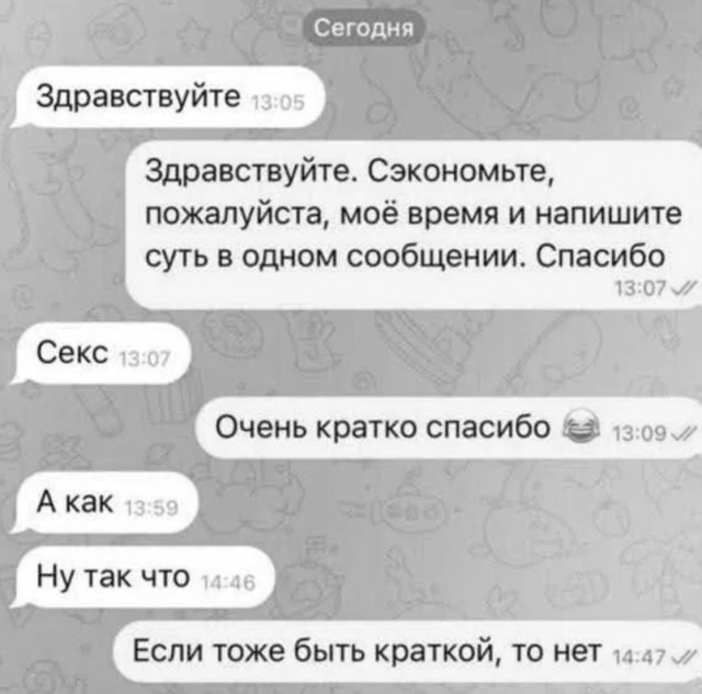 Завалялось тут случайно немного забавных картинок