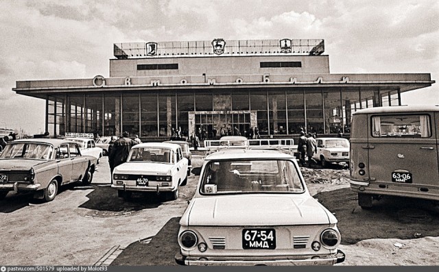 Москва и москвичи. Двадцатый век. 03.03.2025