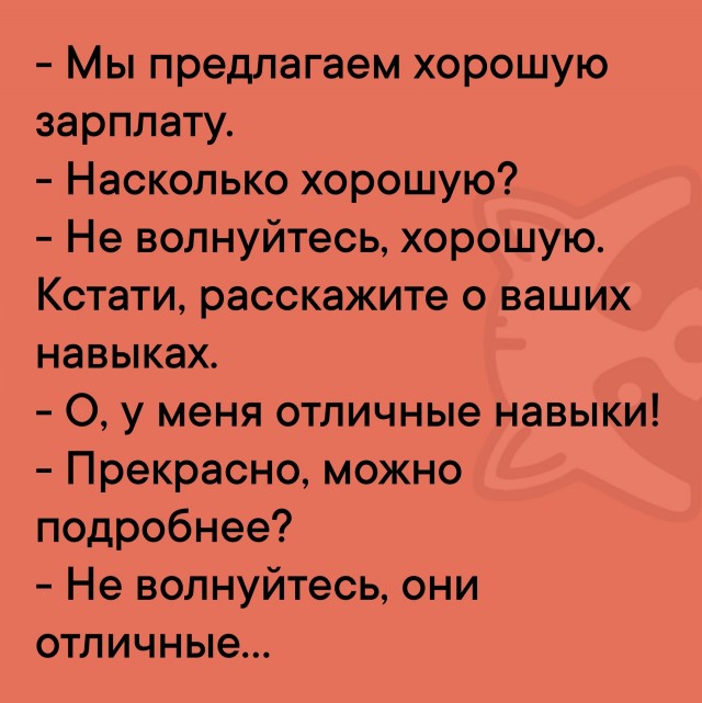 Так себе картинки 20.03.25