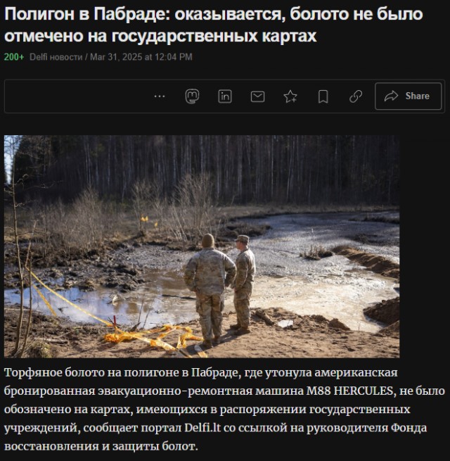 В продолжении тем об утопленном БРЭМ