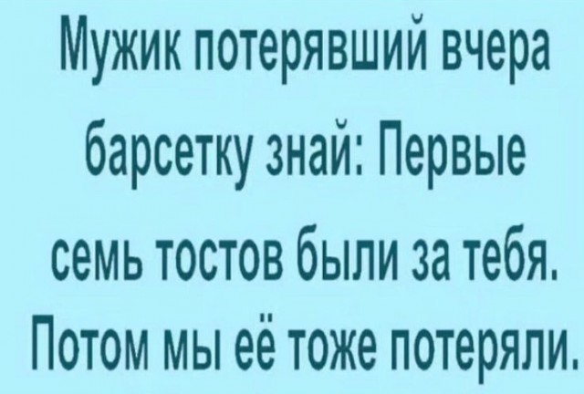 Так себе картинки   "Финал"