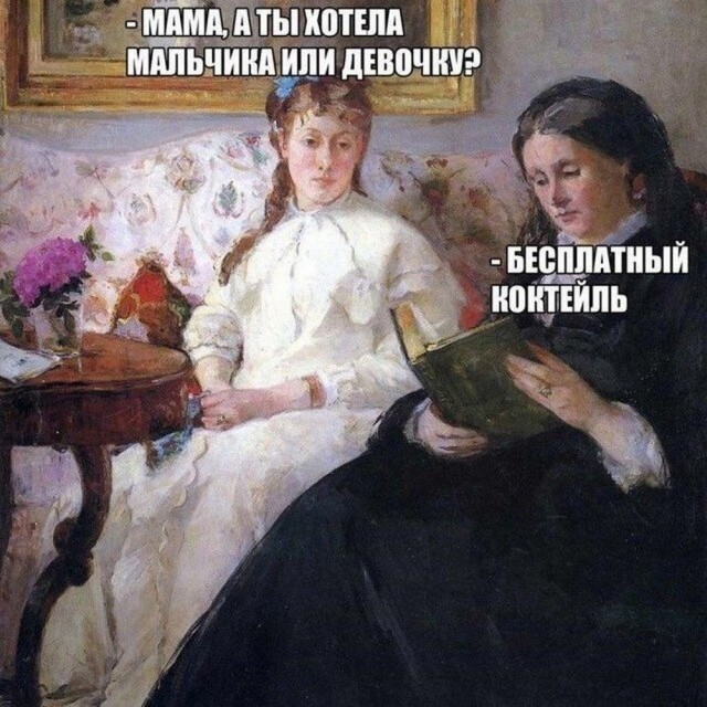 Нуштош 23.04.2025. По эту сторону зеркала (s3e11)