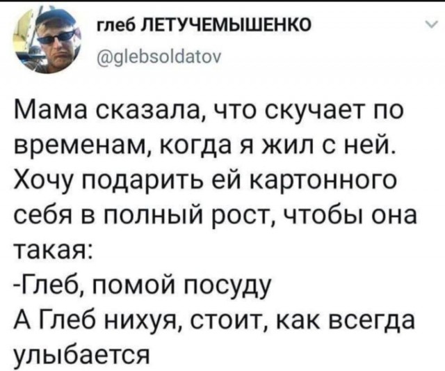 Жалуются на бояны местные.