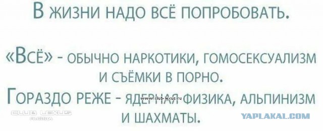 А чего добился ты в свои 25 лет?