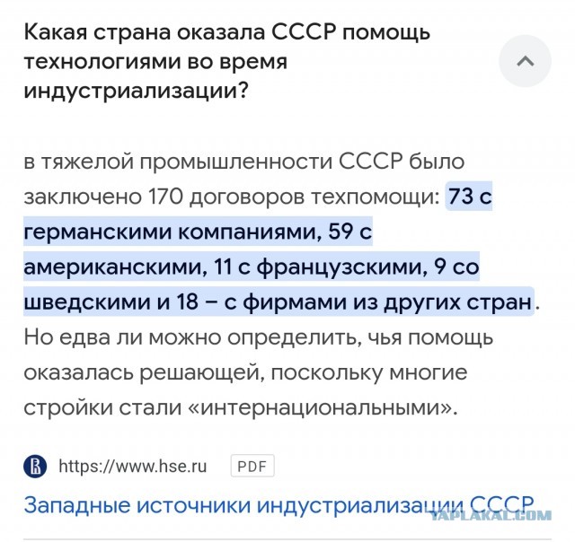 80 лет назад на приеме в Кремле в честь Победы в войне Сталин произнес знаменитый тост «За русский народ»