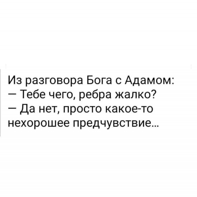 Маленькая пятница 28.05