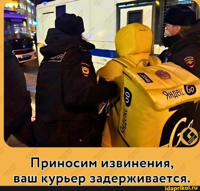 В Москве курьер попытался уехать от полиции на электробайке, но что-то пошло не так