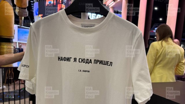 Более 5 тыс. футболок с цитатами Путина, Лаврова и Хабирова раздадут на ПМЭФ.