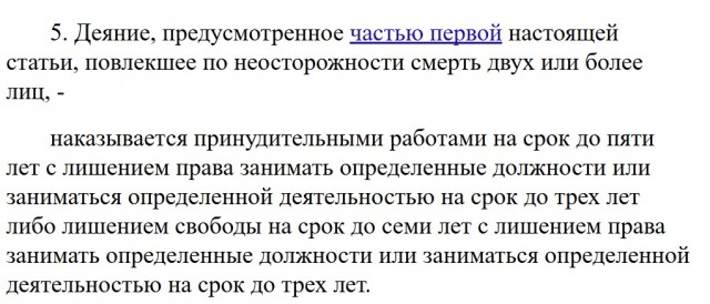 Жесткие кадры из Энгельса: пьяный водитель на скорости влетел в группу школьников