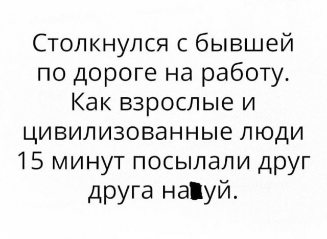 Весёлый полтишок 08.07.25