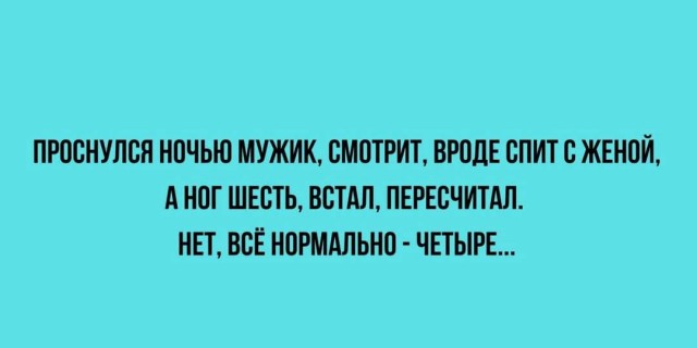 Веселое настроение в картинках (12.07.2025)