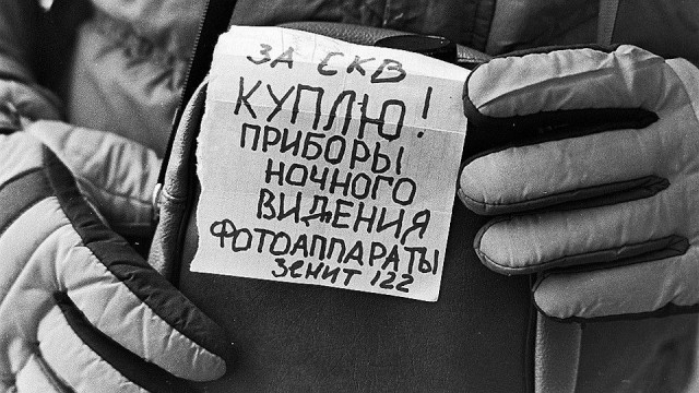 Интересные фотографии 1990 -х 13.07.25