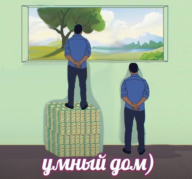 А говорили делайте "Умный дом", это так удобно.