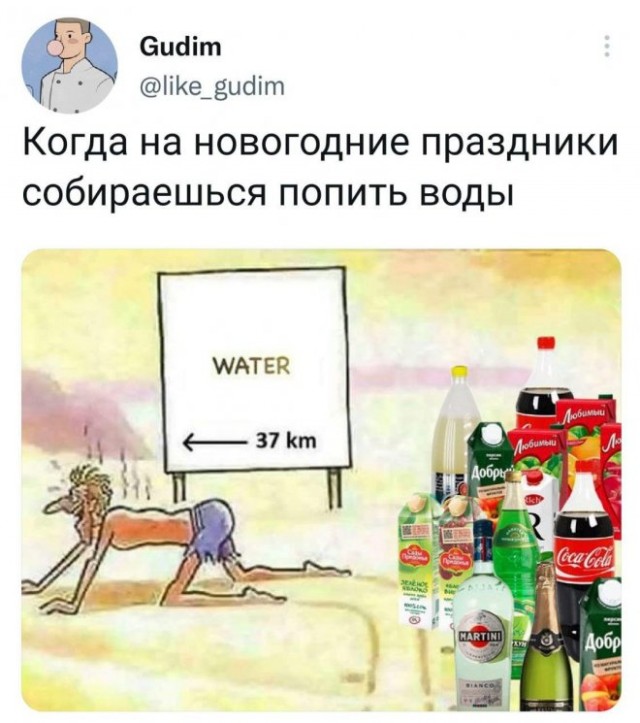 Веселые картинки в пятницу (01.08)
