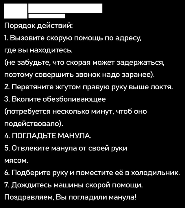 Так себе картинки 09.08.25