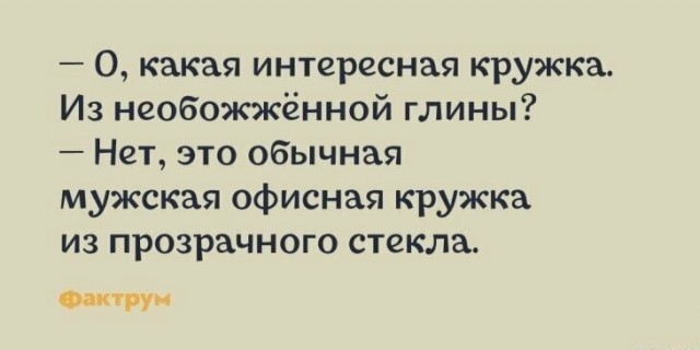 Картинки для деградации 20 (разной степени свежести)