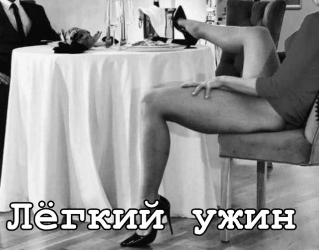 Забавные и не очень скромные картинки - 9