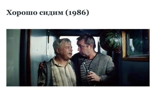 Арбуз или дыня