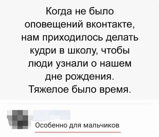 Веселые картинки в маленькую пятницу (27.08)