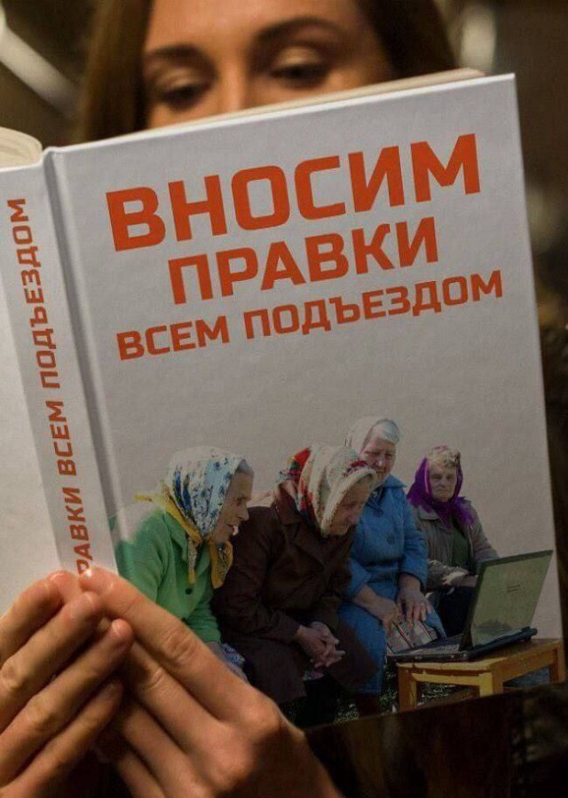 Настольные книги психически здорового человека