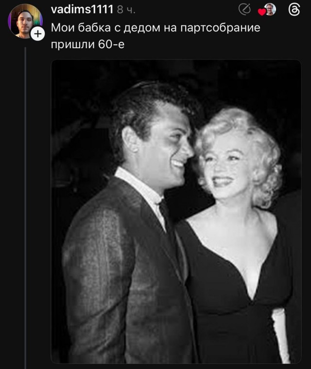 Чел поделился в соцсетях старым фото своей мамы