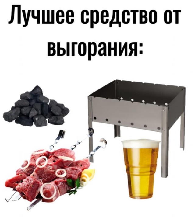 Так себе картинки 15.09.25