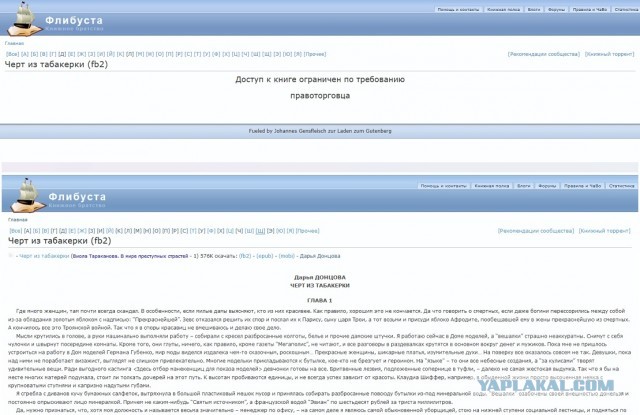 Клуб говорунов (литературный)