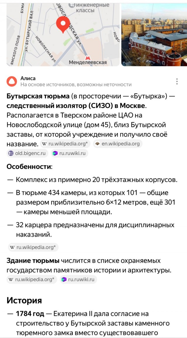 Детишки