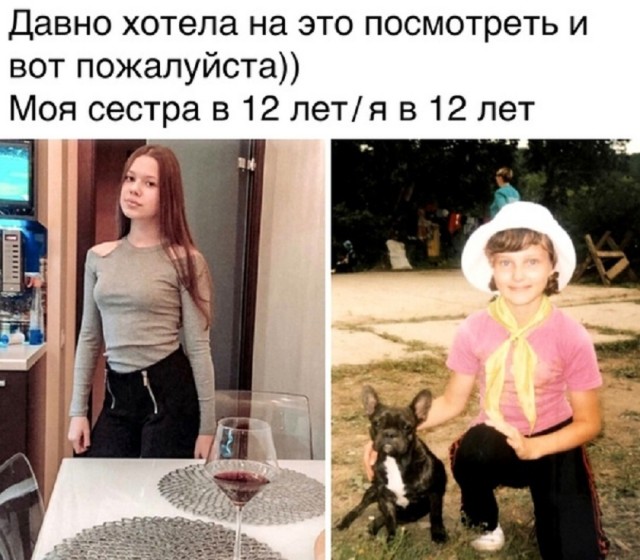 Так себе картинки 07.11.25