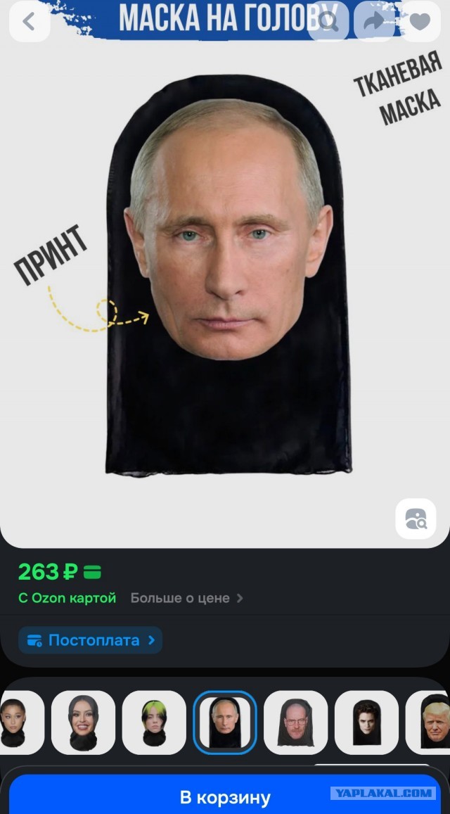 Россиян хотят автоматически штрафовать через камеры распознавания лиц