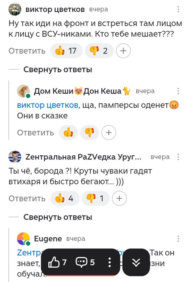 Выходите, биться будем
