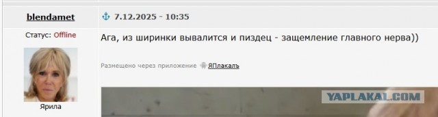 Колин Питер Фёрз и его очередное изобретение