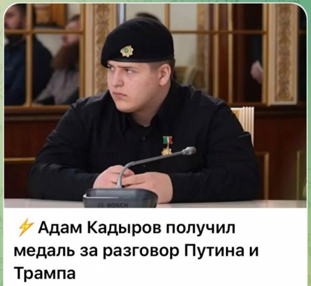 Кадырову вручили медаль  "За боевое отличие"