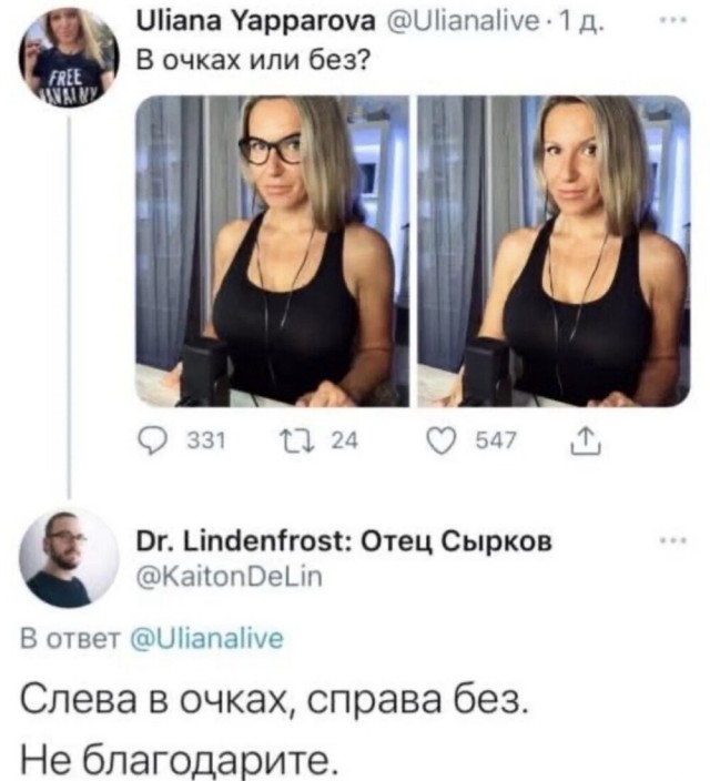 Воскресные картинки