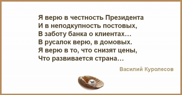 Краснов поручил подготовить обзор практики по сделкам с недвижимостью