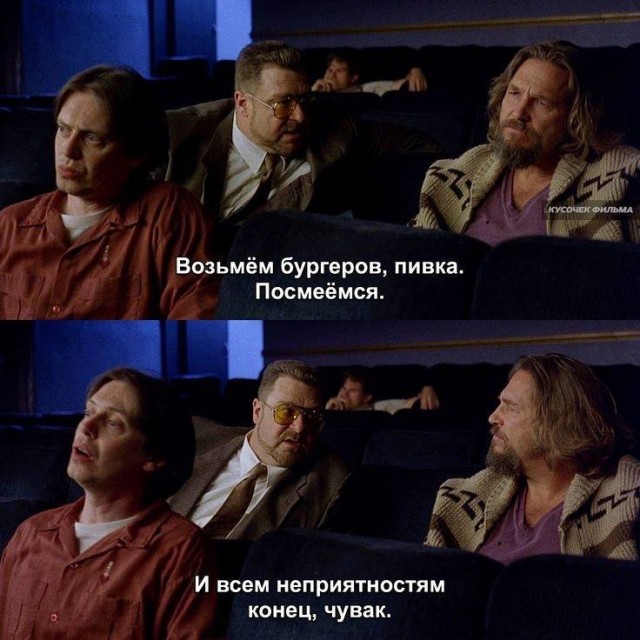 Картинки для деградации 109 (разной степени свежести)