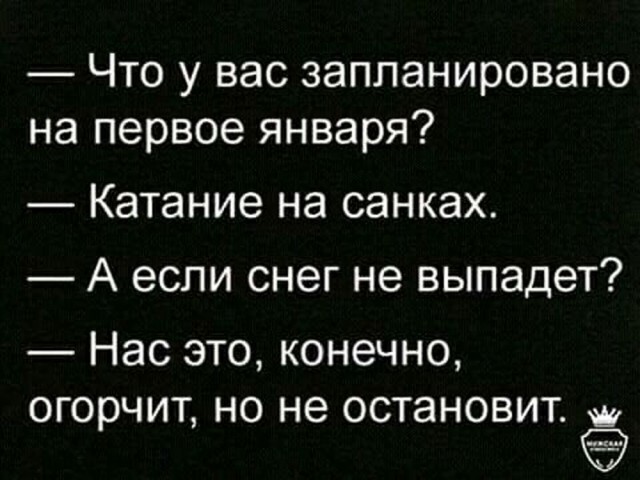 Прикольные и просто красивые картинки 30.12.2025