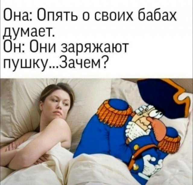 Пиратский кодекс