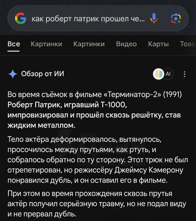 Маленькая пятница 14.01